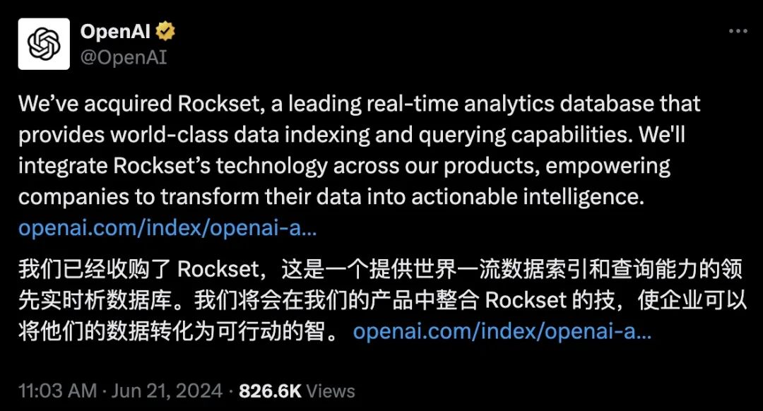 OpenAI豪掷5亿美元收购的初创公司Rockset是什么来头?