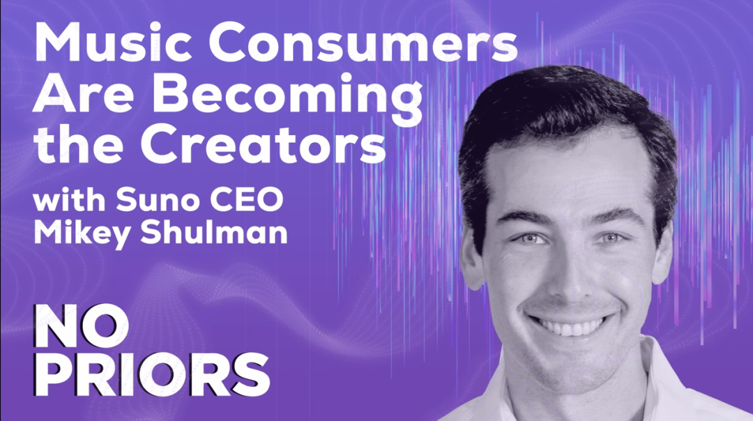 深度 | 万字访谈Suno CEO：如何用AI打破创作边界；用美学评估AI音频模型