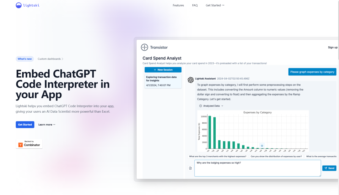 Lightski：一家让AI技术嵌入ChatGPT代码解释器到您的应用程序中的初创公司。