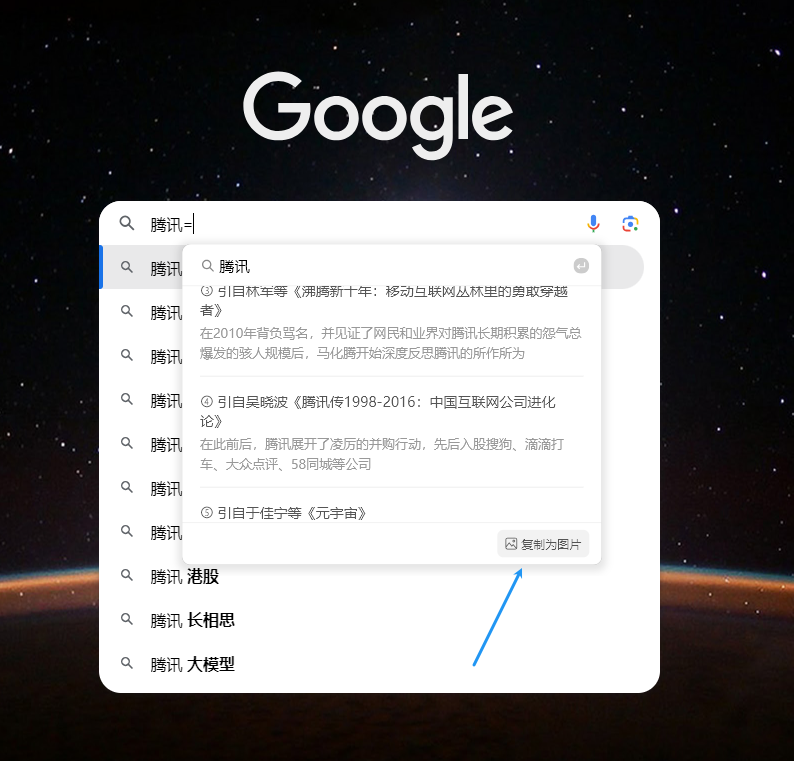撩一撩AI：脑暴一下，微信输入法AI，如果和微信公众号结合会是什么样？