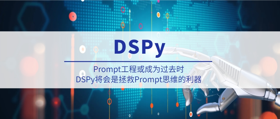 随着大语言模型(LLM)的能力不断提升,人工智能领域取得了一个巨大的进步