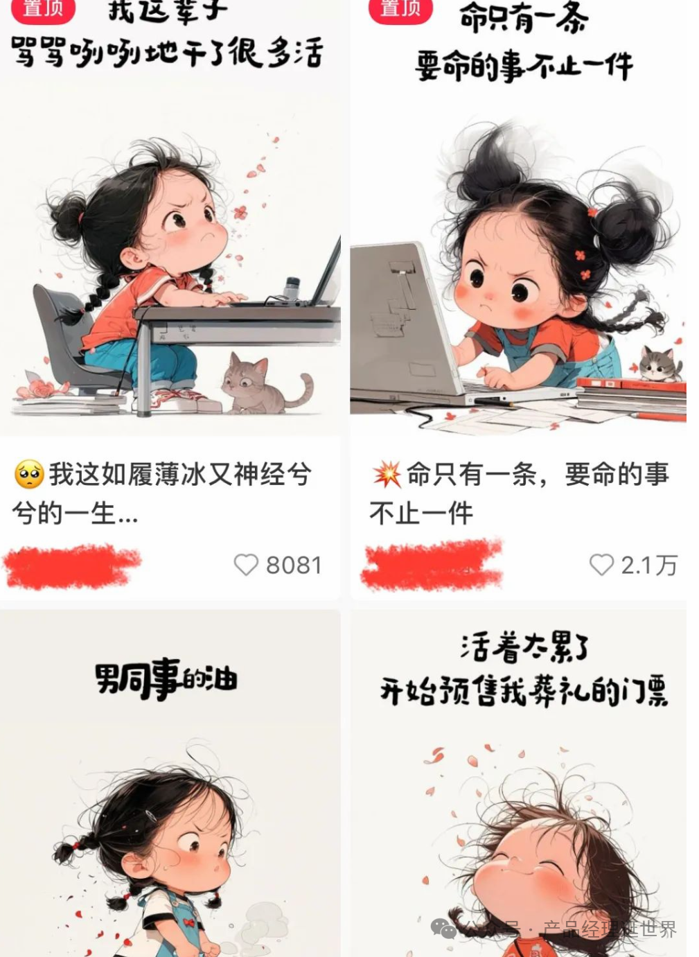 简单几步,用Stable Diffusion comfyUI工作流创造治愈系图文,解锁流量新高度