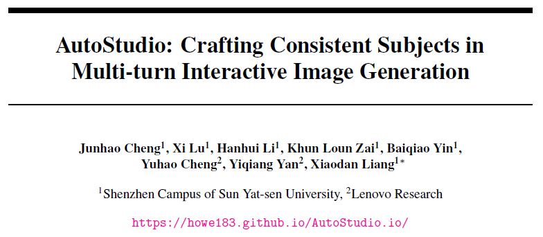 联想发表AutoStudio,使用AI生成主题一致的连环画