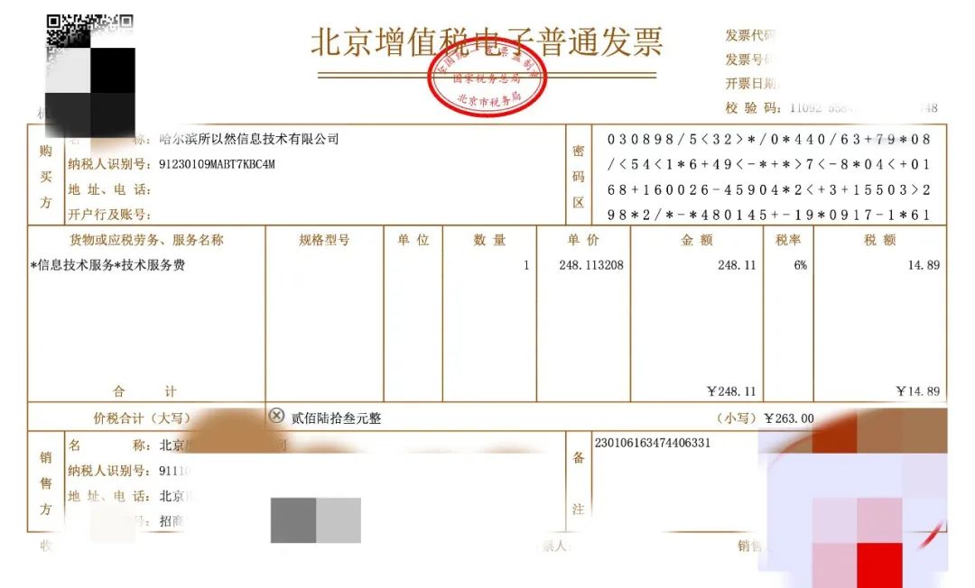 代码 | 使用本地大模型从文本中提取结构化信息