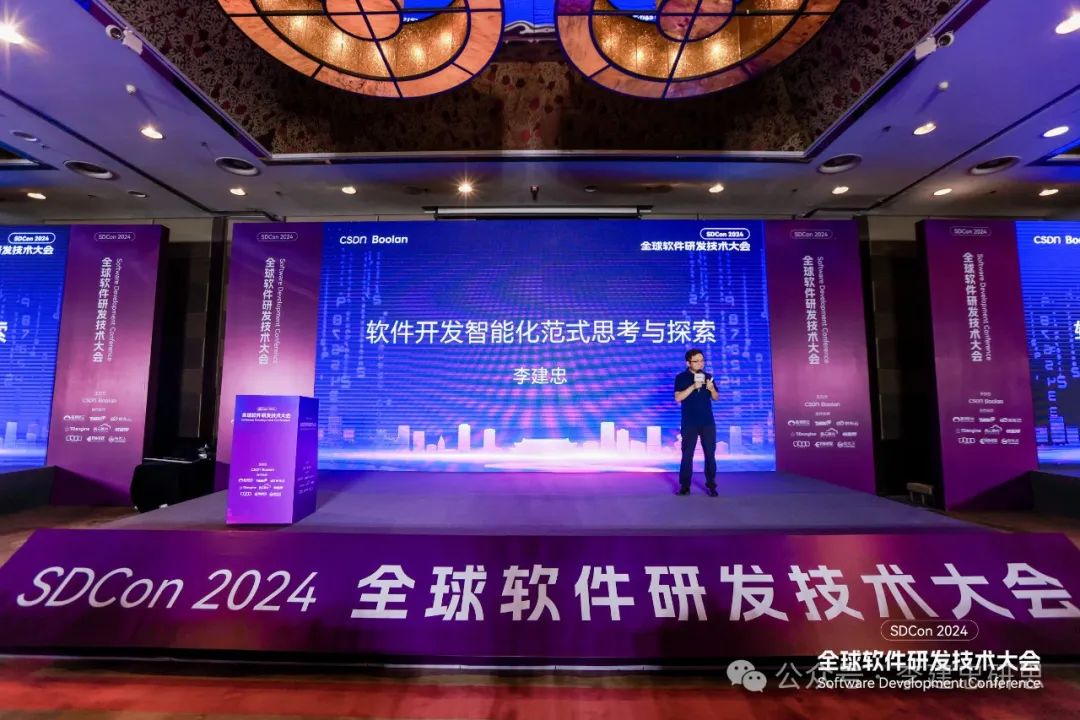 大模型驱动软件开发的一些误区和思考