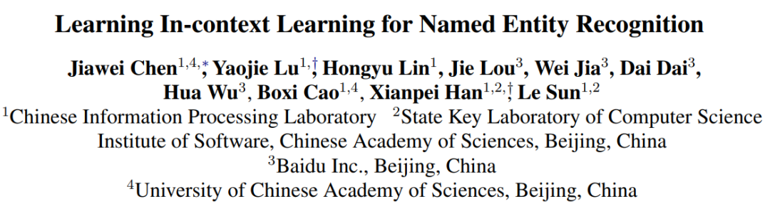 论文浅尝 | 学会使用上下文学习来进行命名实体识别