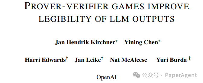 OpenAI：Multi-Agent博弈，大模型可读性更高！