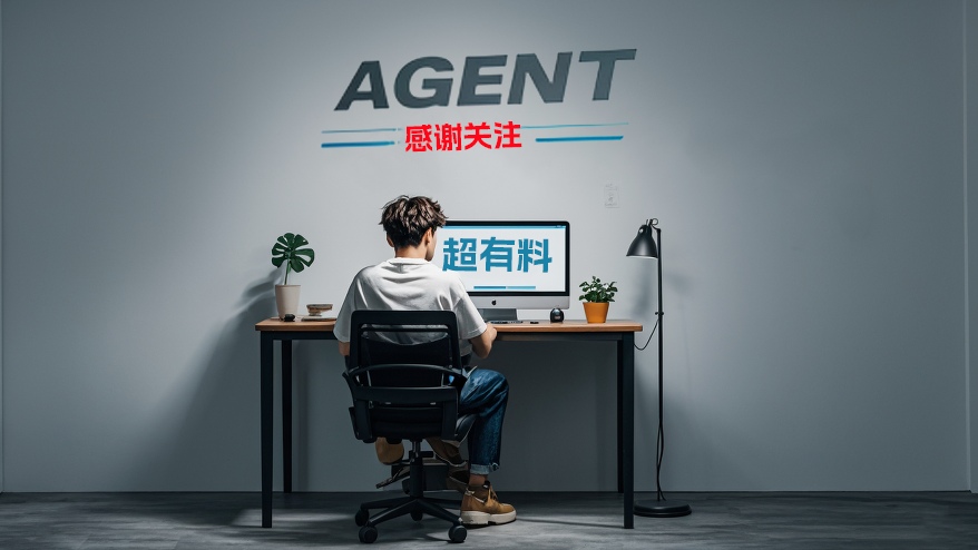 Gen AI已经过时,进入Agentic AI时代