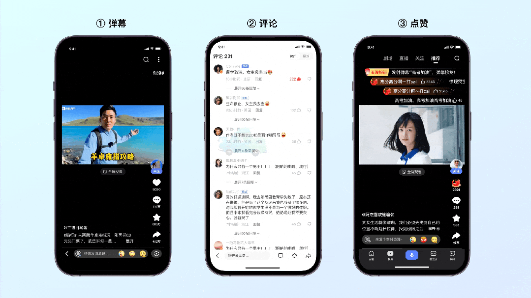 你敢信？百度APP用AI做彩蛋