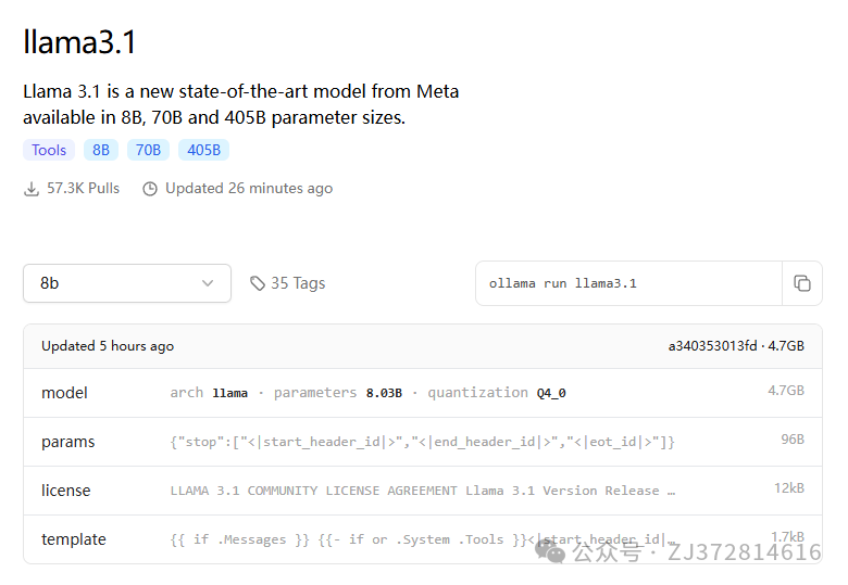 惊喜!Ollama 刚刚支持Llama3.1 8B 70B 405B 全部型号的模型了,赶紧试试效果吧