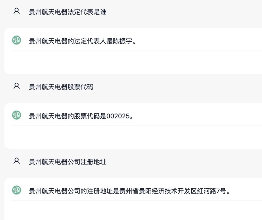 DB-GPT v0.5.10 版本更新，发布金融财报新分析案例