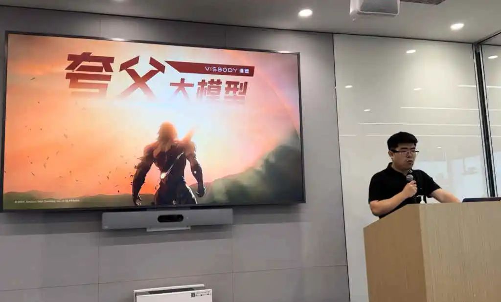 如何打造健身行业的大模型?
