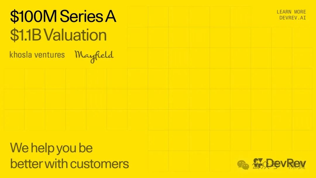 AI Agent 平台 DevRev 获得 1 亿美元融资了