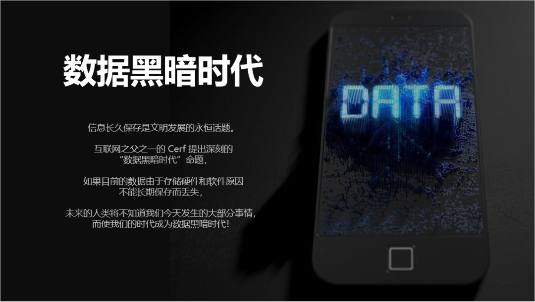 大模型时代:被污染的人类元数据