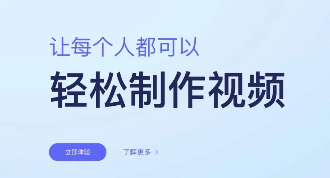 商汤如影，轻松制作数字人