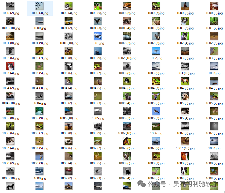 自训Transformer模型：识别图像是否由AI生成？
