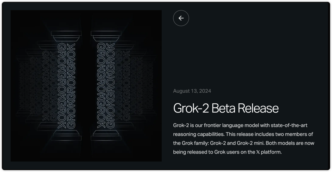 突发！马斯克发布新版大模型Grok-2，牺牲特斯拉资源叫板OpenAI！-AI智能王