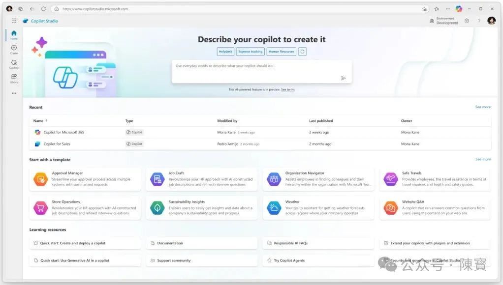 如何看待微软Microsoft Copilot Studio 新升级-AI智能王