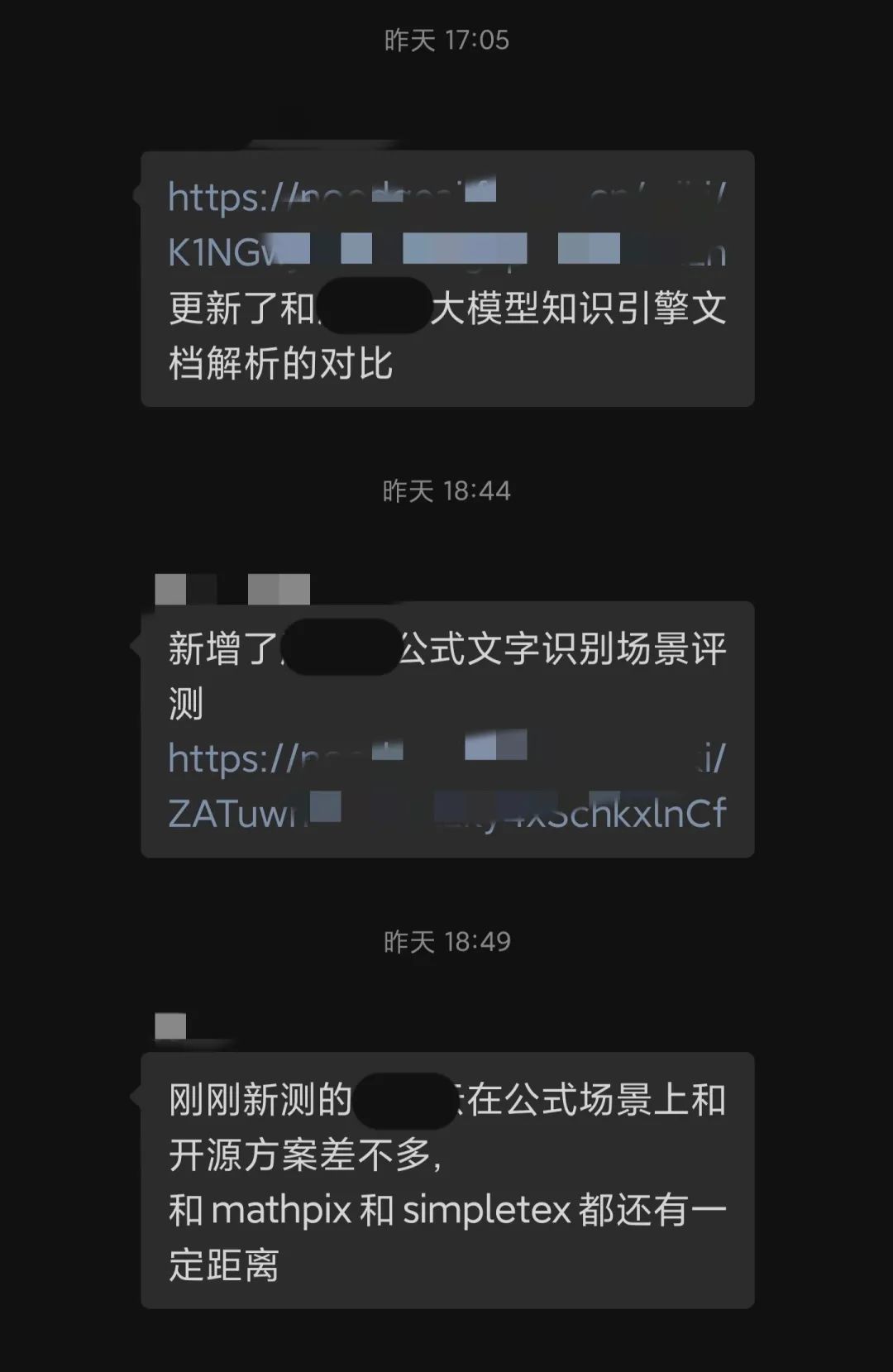 文档解析产品变多了，好用的标准是什么？-AI智能王