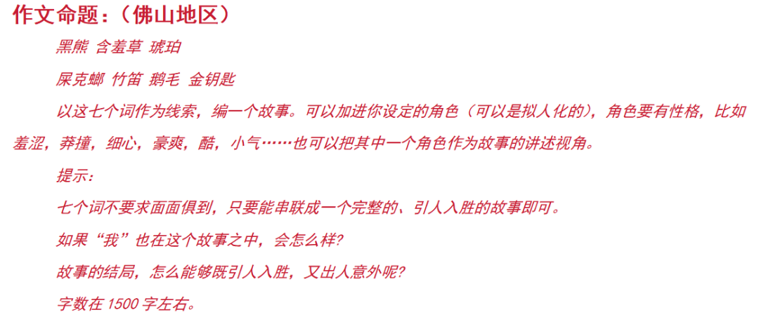 AI赋能教育：AI人工智能在教学中的N个应用例举，老师必看!!!-AI智能王
