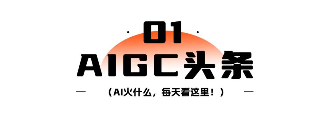 短短30秒，就能利用 AI 看到 90 岁的自己？-AI智能王