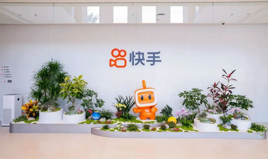 AI落地在快手正在加速——快手二季报读后感-AI智能王