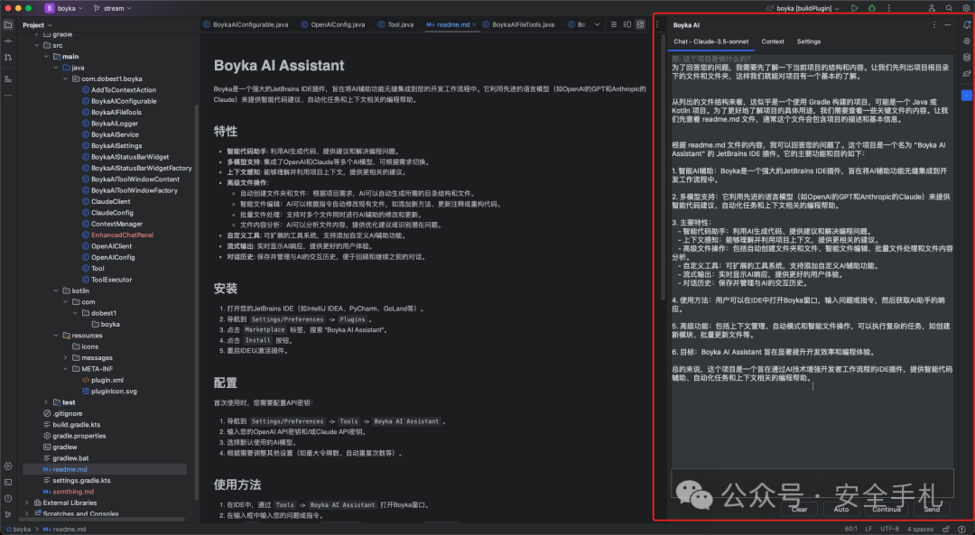 用AI提升开发效率，让AI写出工程- AI智能王