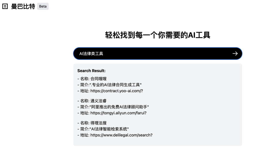 不会写代码？我用Claude+扣子制作了一个AI搜索产品