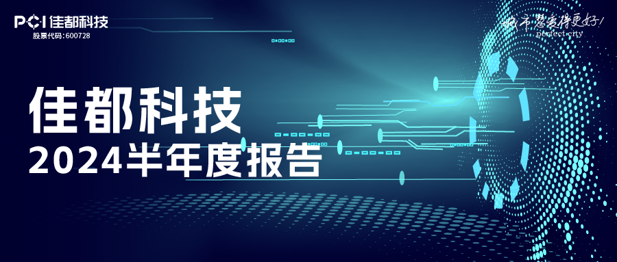 大模型企业开始在交通场景赚钱了