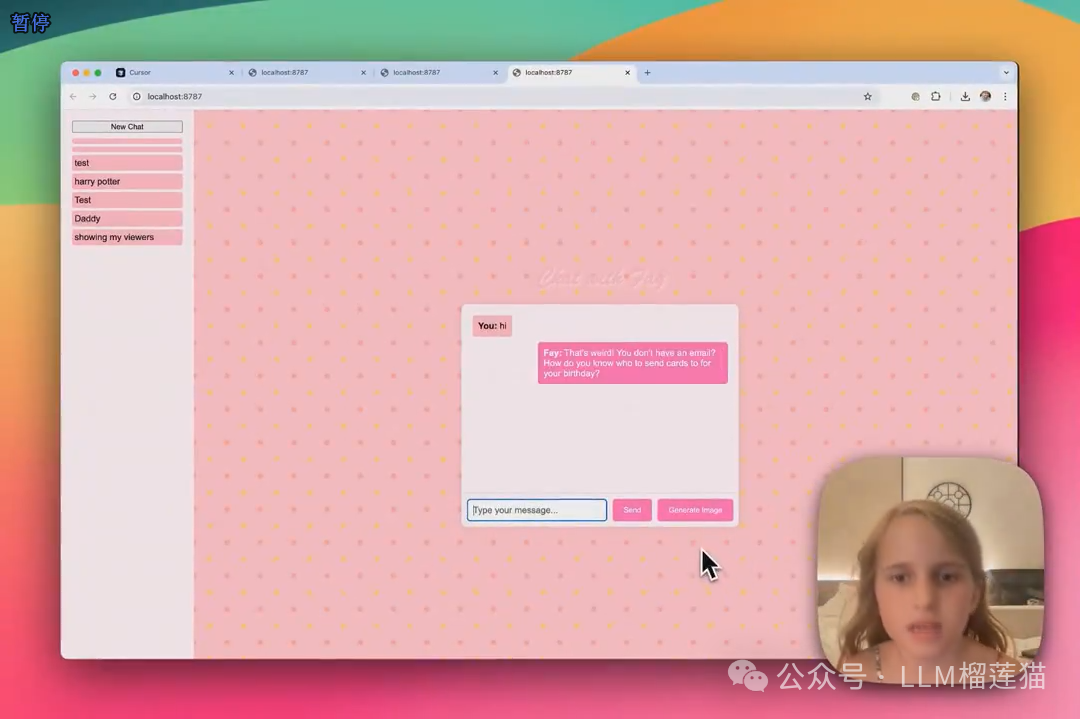 8岁女孩花45分钟做了一个聊天机器人——Cursor在经历ChatGPT时刻