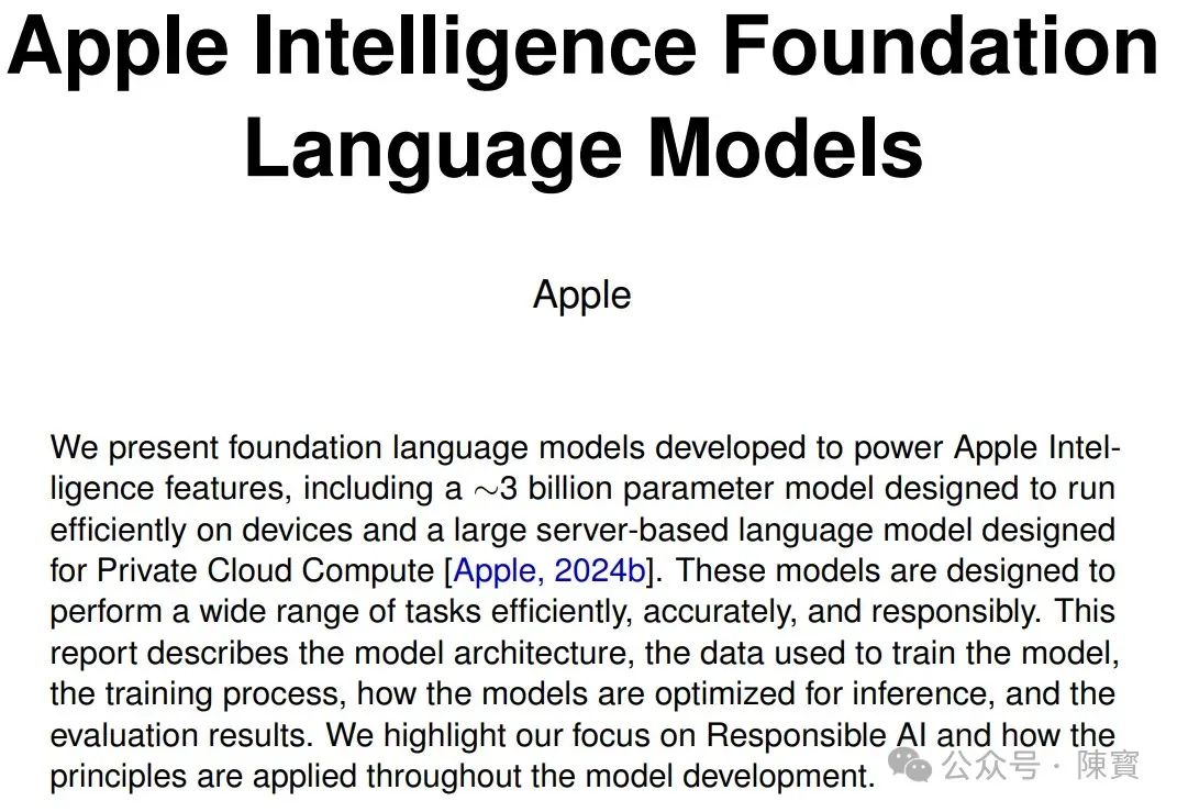 深度：苹果 Apple Intelligence是如何“练”成的