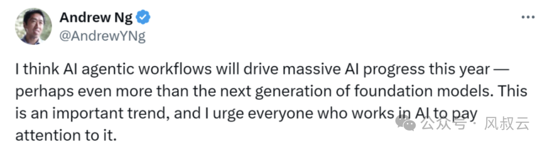 大佬们都在关注的AI Agent，到底是什么？用5W1H分析框架拆解AI Agent（上篇）