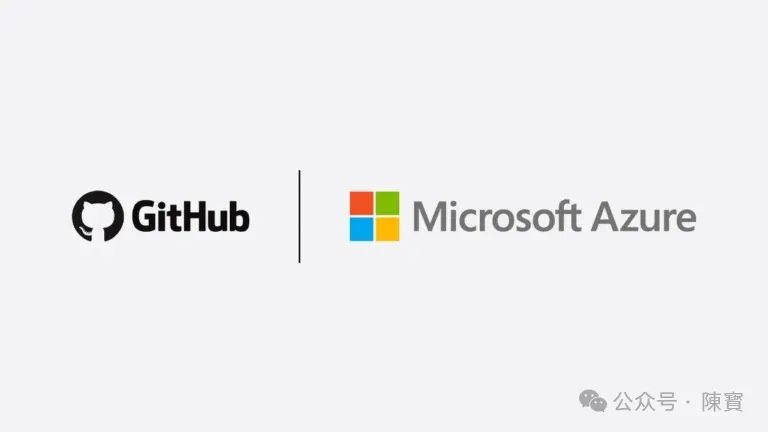 如何看待 Azure AI与GitHub深度整合，简化AI应用开发