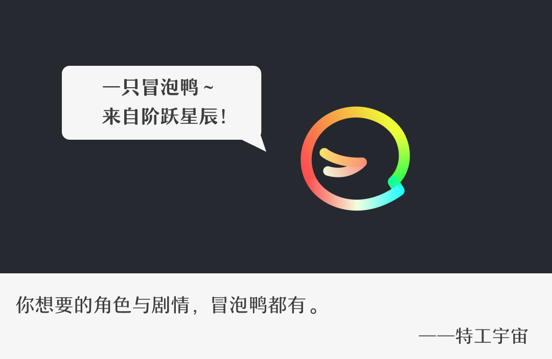 超长记忆，让「冒泡鸭」更有温度