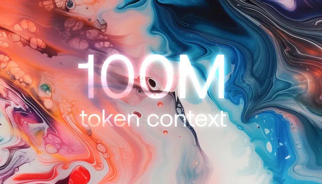 1亿个Token！初创公司Magic与Google达成合作，表演LLM界的大力出奇迹。