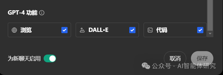 ChatGPT最强的工具Code Interpreter是什么