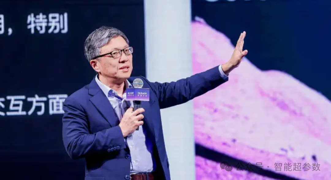 沈向洋院士在2024年外滩大会上的演讲全文