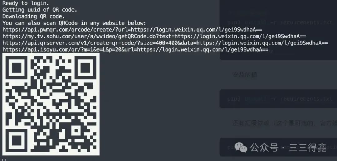 使用 29.8k 的 chatgpt-on-wechat 给微信接入 AI-AI智能王
