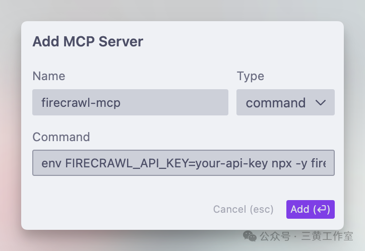 MCP如何重塑AI开发?一文带你深入了解