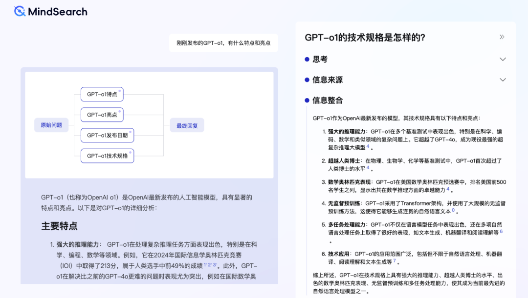 OpenAI 刚刚发布的GPT-o1，有什么特点和亮点-AI智能王