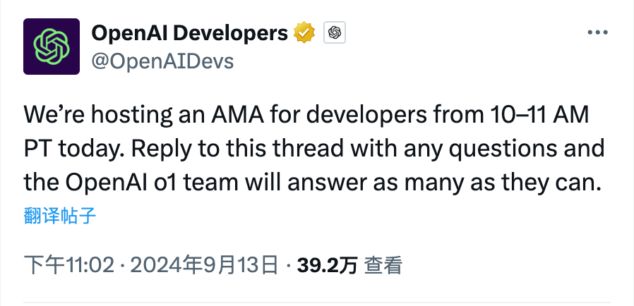 必看：Open AI  AMA 回答大量关于 o1 的关键性问题-AI智能王