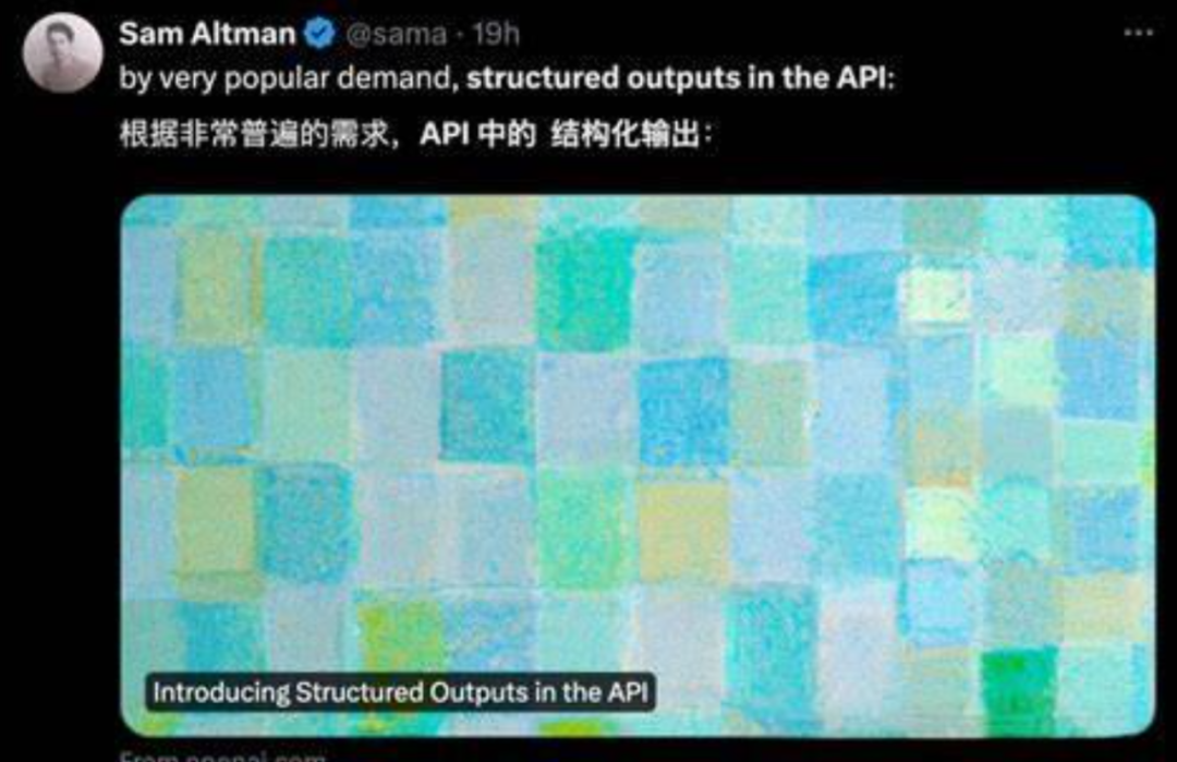 100%结构化输出——OpenAI新功能大幅增强工具调用