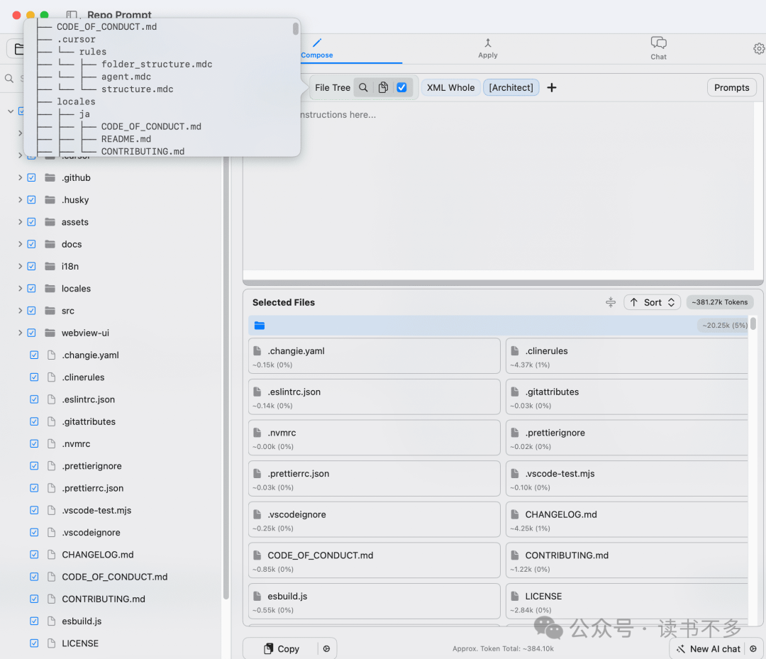 如何让 Cursor 更好的理解项目