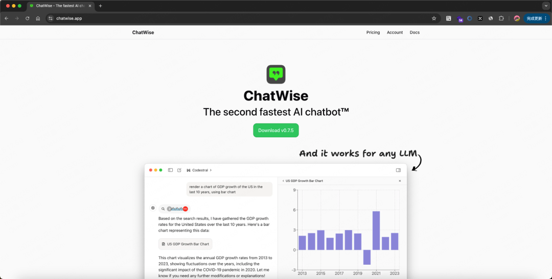 多模型协作:Deepseek R1思考再调大模型?