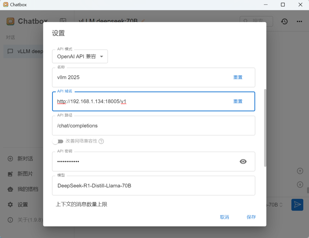 vLLM：高性能大语言模型推理引擎全面解析