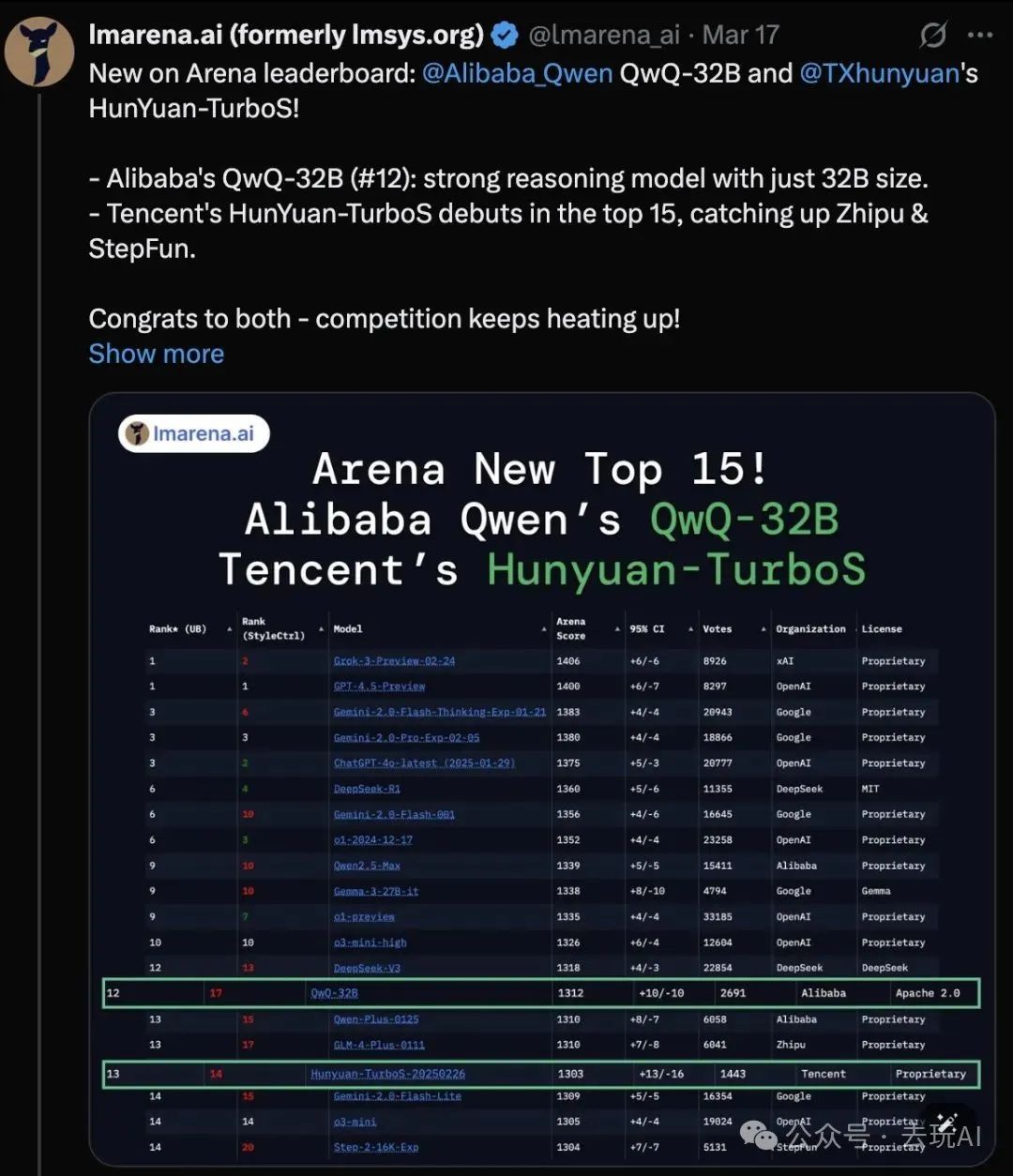 腾讯混元思考模型“T1” 野生评测，这些地方可以免费体验