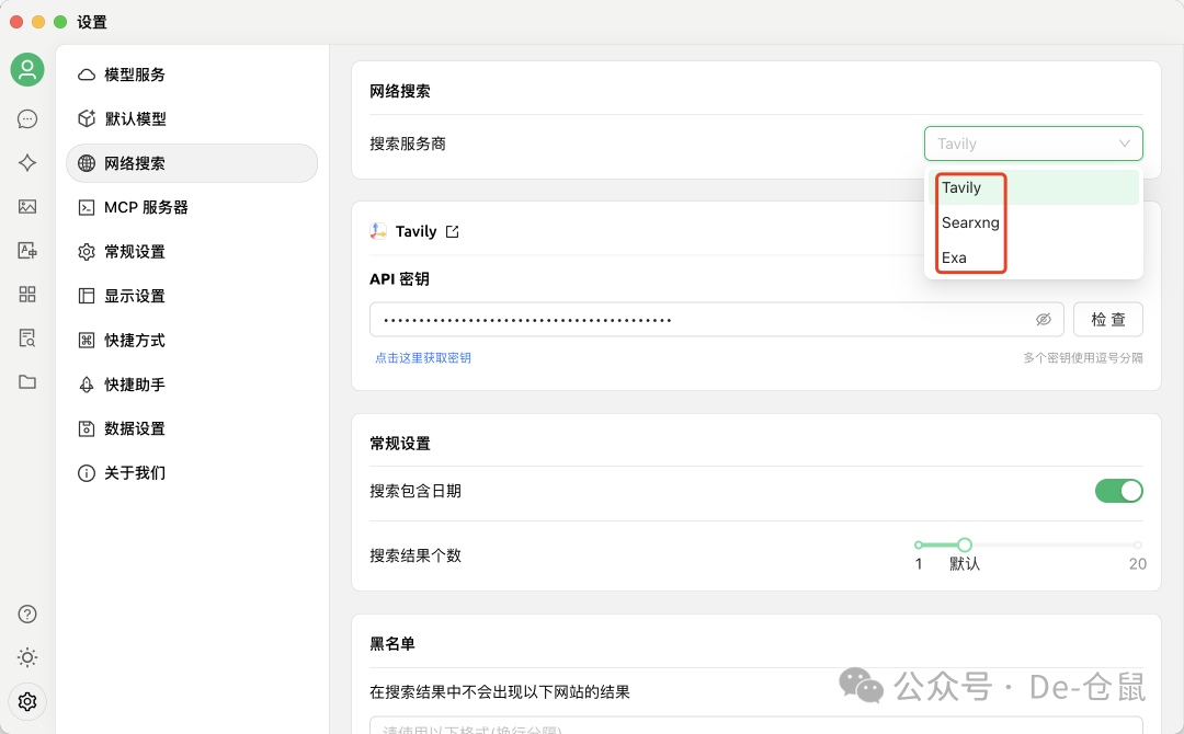 Cherry Studio V1.1.5 ：你要的MCP来了！