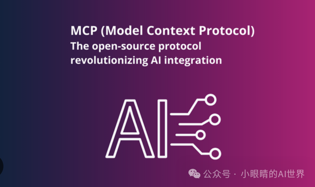 如何利用MCP工具，打造自己的专属Manus
