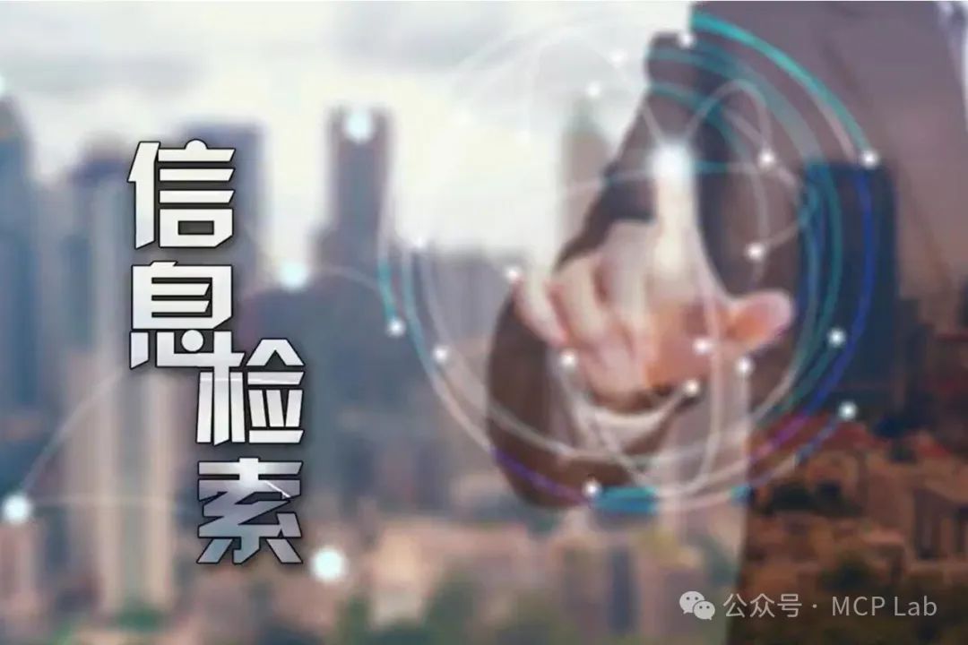 Perplexity Ask MCP Server：实时网络搜索的MCP生态连接器！（附详细实操手册）