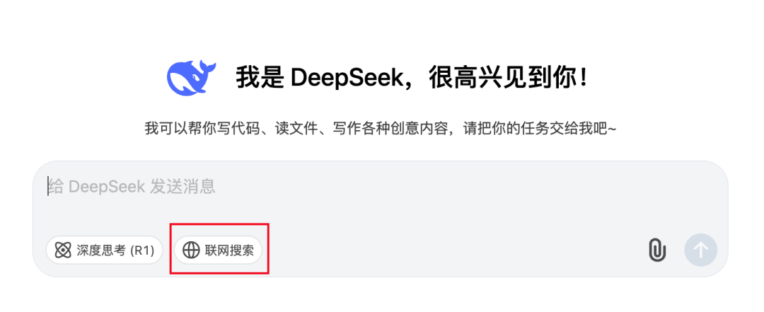 null 别再折腾Searxng,免费好用的大模型搜索服务薅起来
